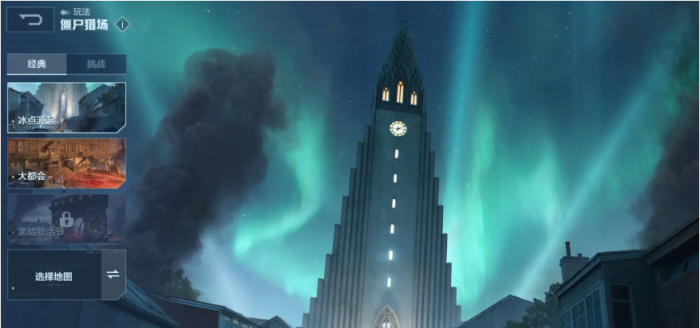 逆战未来Z博士打法攻略4