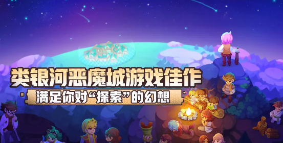 不死鸟传说手游上线时间一览1