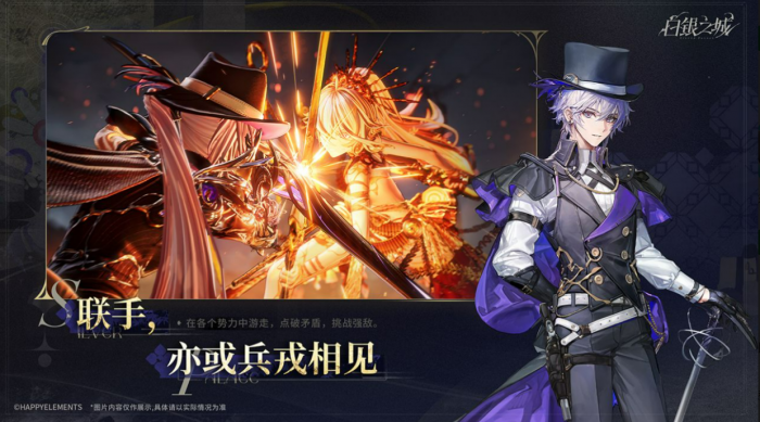 白银之城开服了吗2