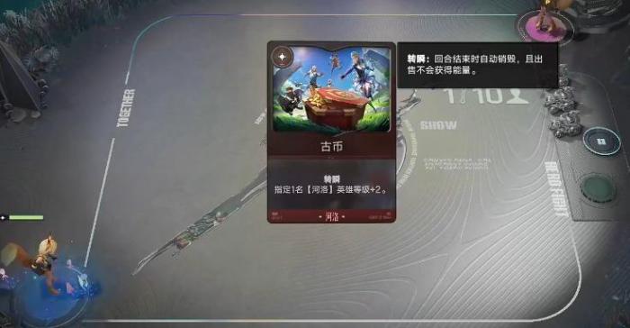 王者万象棋狄仁杰瞬秒流玩法详解｜王者万象棋狄仁杰高爆发秒杀阵容与出装技巧2