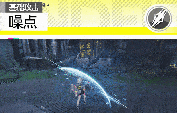 明日方舟终末地菲林族埃特拉角色解析1