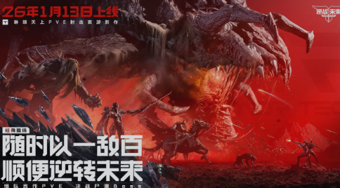 明日方舟终末地共享信标详解4