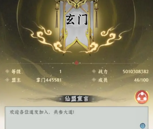 百战群英坐骑配置攻略3