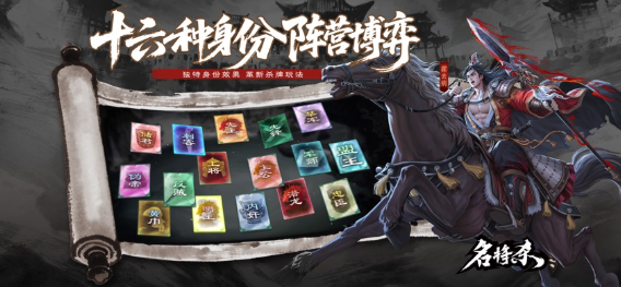 仙界大掌门仙门协助玩法详解2