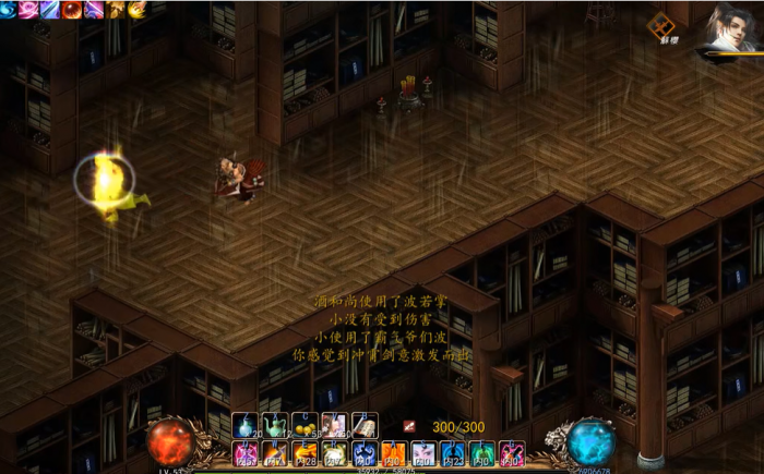 金庸群侠传5藏经阁斗酒僧怎么打1