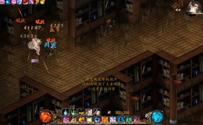 金庸群侠传5藏经阁斗酒僧怎么打2