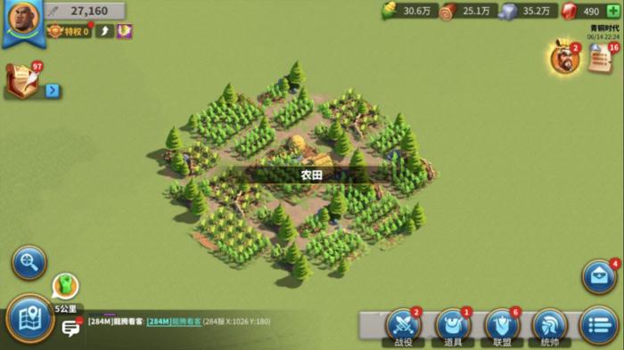 万国觉醒灌溉怎么用1