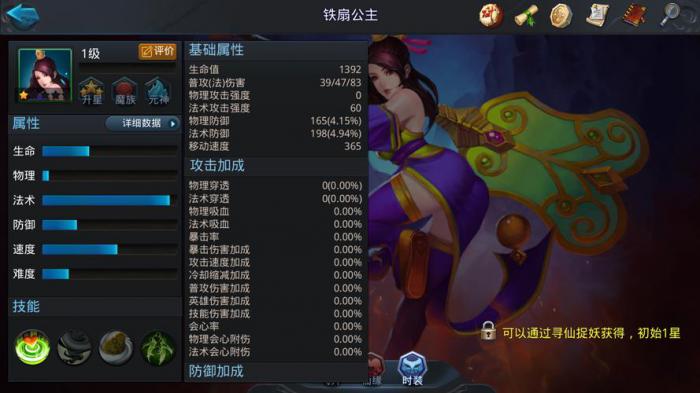 乱斗西游打烛龙的阵容是什么3