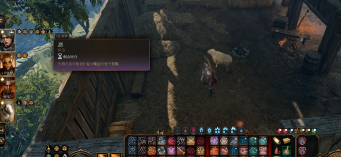 博德之门3武僧副职有哪些能力1