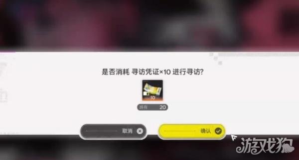 明日方舟终末地配额兑换所怎么兑换1