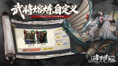 名将杀公会系统是什么1