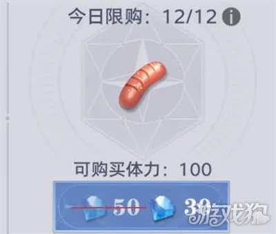 斗罗大陆猎魂世界经验怎么刷2