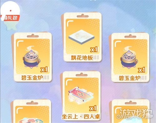 解忧小食光厨艺怎么提升3