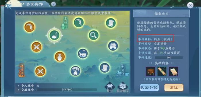 怎样才能最快地提高新笑傲江湖幸福值1