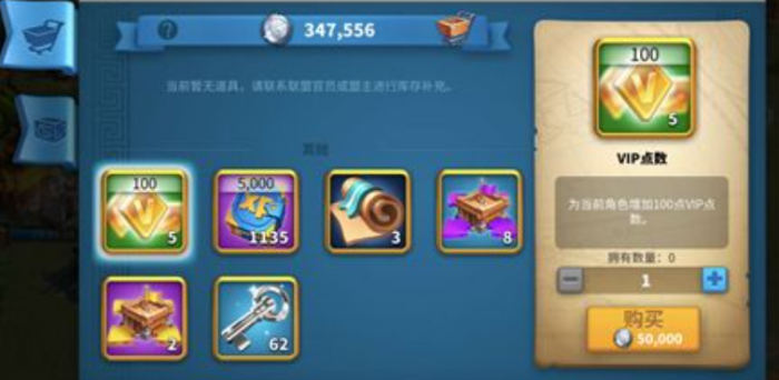 万国觉醒联盟宣战对其成员国有何影响1