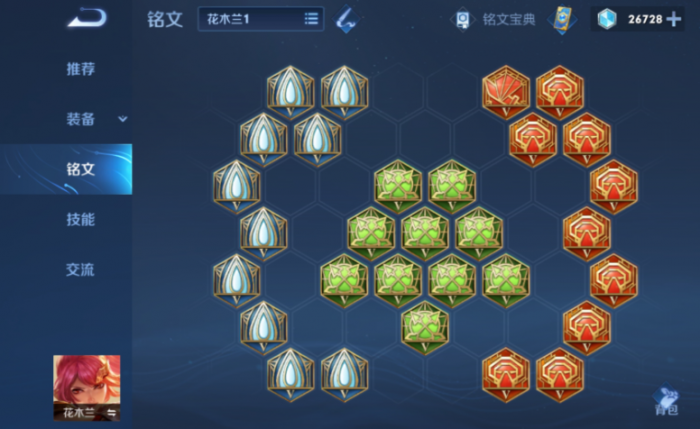 王者荣耀木兰怎么出装2