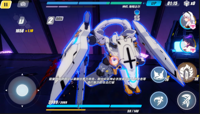 崩坏3海姆达尔怎么破超载2