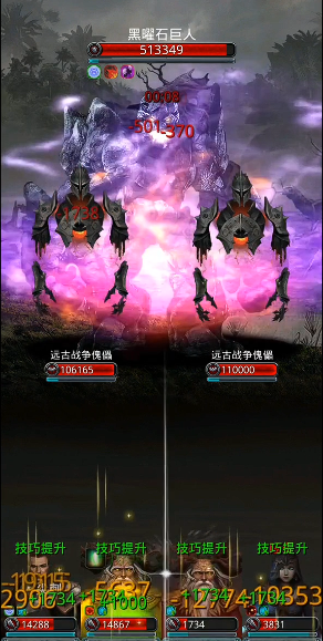 地下城堡2图20战争工坊怎么走1