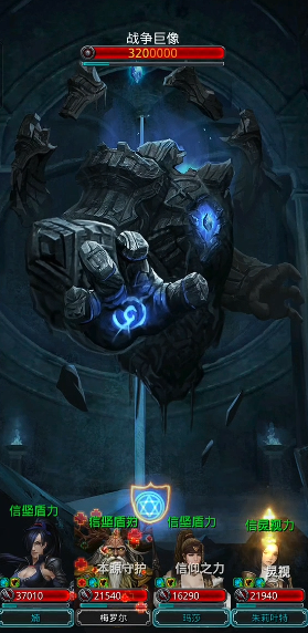 地下城堡2图20战争工坊怎么走4