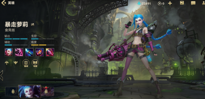 英雄联盟手游璐璐适合什么adc2