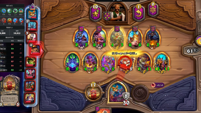 炉石传说酒馆恶魔流怎么玩4