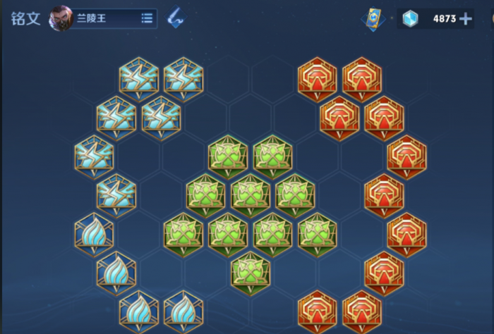 王者荣耀兰陵王秒杀性出装怎么出2