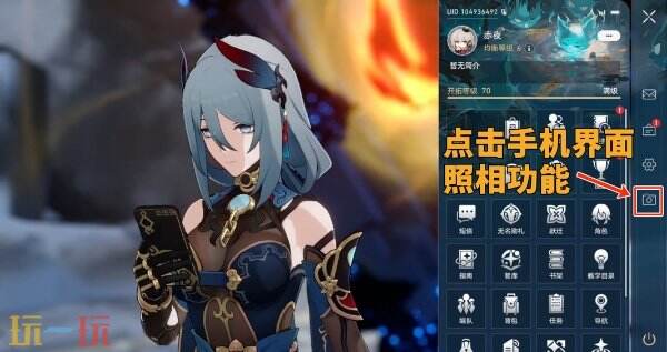 崩坏星穹铁道寒鸦角色专属成就达成攻略2