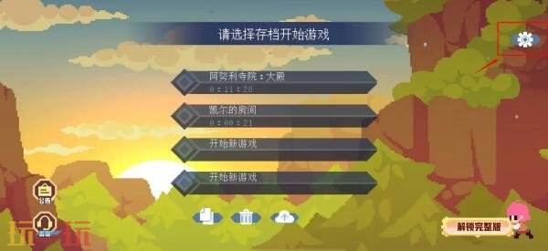 不死鸟传说手游兑换码最新2