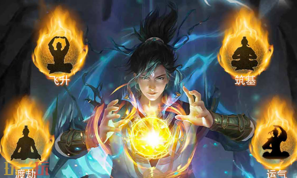 青云诀之伏魔装备怎么拿下来3