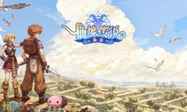 仙境传说重生公测兑换码有哪些1