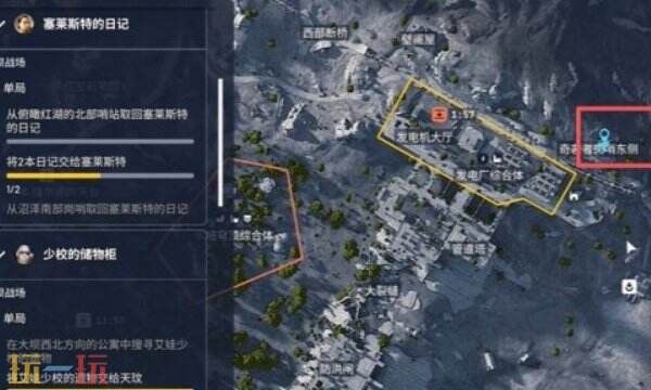 Raiders塞莱斯特的两本日志详细点位介绍4