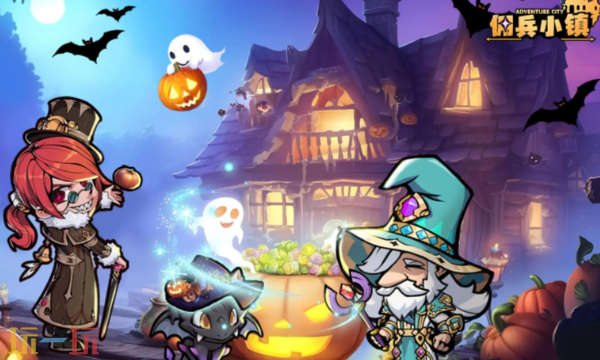 佣兵小镇是什么类型游戏1