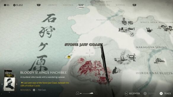 羊蹄山之魂石狩平原4