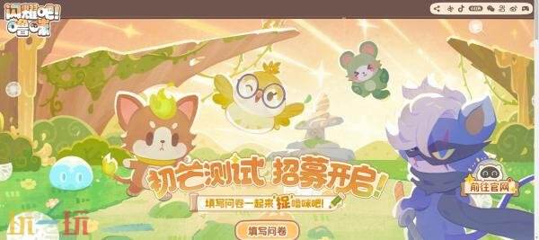 闪耀吧噜咪测试资格怎么获得2