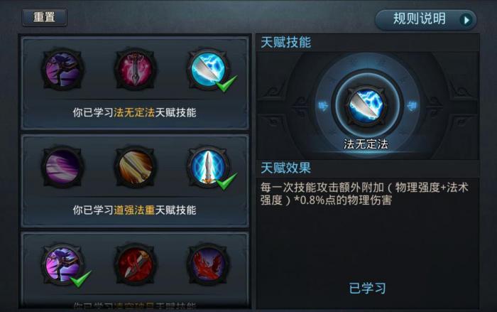 乱斗西游赐福商店三级有哪些出售的物品1