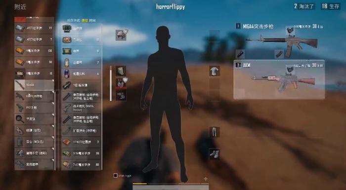 绝地求生的步枪打移动要如何练习3