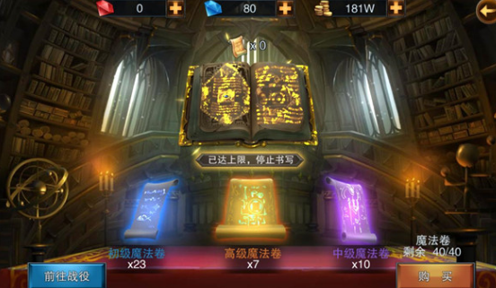 王者之剑手游百分比有什么作用2