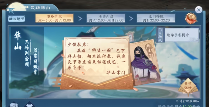 关于新笑傲江湖90级战斗力1