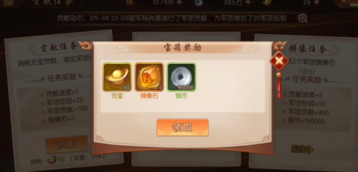 张宝在少年三国志中的技能为空3