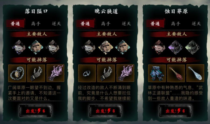 在影之刃3中紫火应该如何获得3