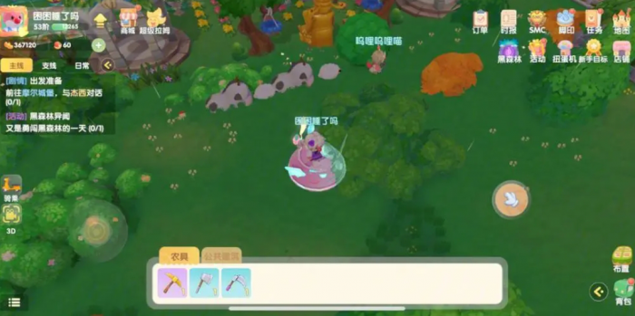 摩尔庄园许愿龟需要花费金币吗2