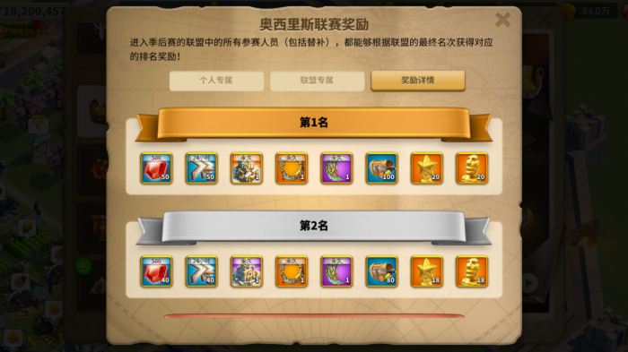 如何通过万国觉醒塑造新的城市风格2