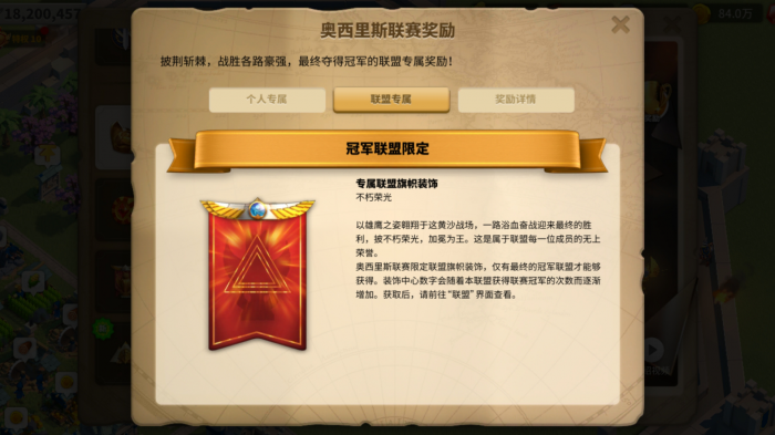 如何通过万国觉醒塑造新的城市风格3