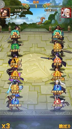 大掌门2西门是否适合乙级技法3