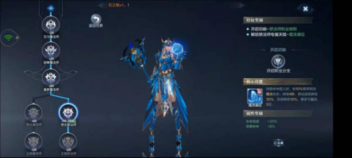 全民奇迹2三转装备选择攻略1