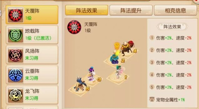 梦幻西游打地宫需要掌握哪些技巧2