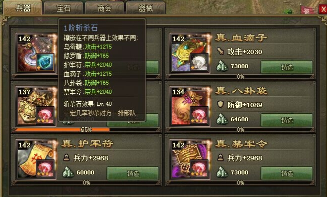 攻城掠地针对觉醒甘宁的特点要如何应对2