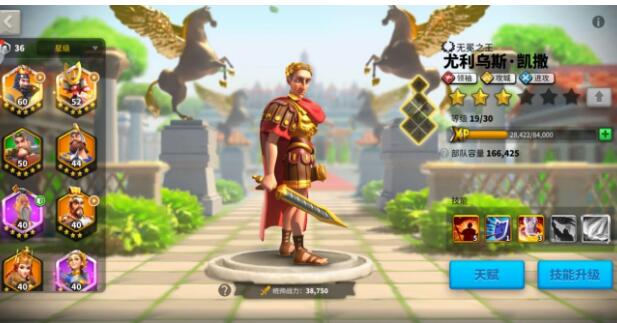 万国觉醒自己被打了会带来什么损失1