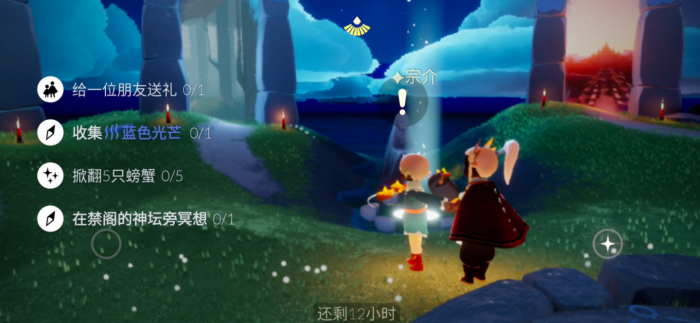 光遇驯龙为什么能够如此快速地实现转动3