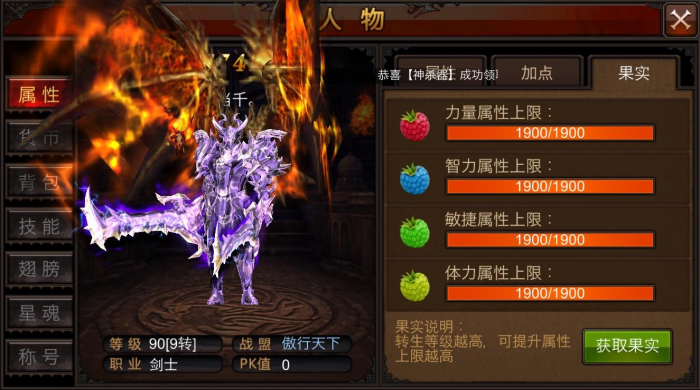 全民奇迹有哪些方式可以快速升级至16级1